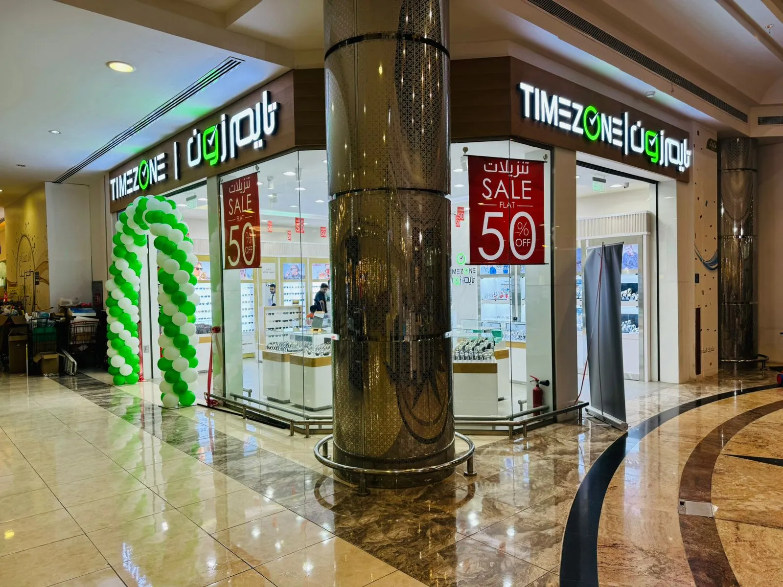 timezone