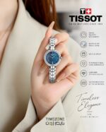 TISSOT T0942101112100